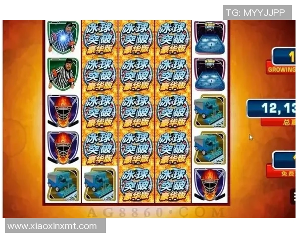 冰球突破的魅力在于每一局都是全新的挑战与机遇 - 副本 冰球突破的魅力在于每一局都是全新的挑战与机遇 - 副本